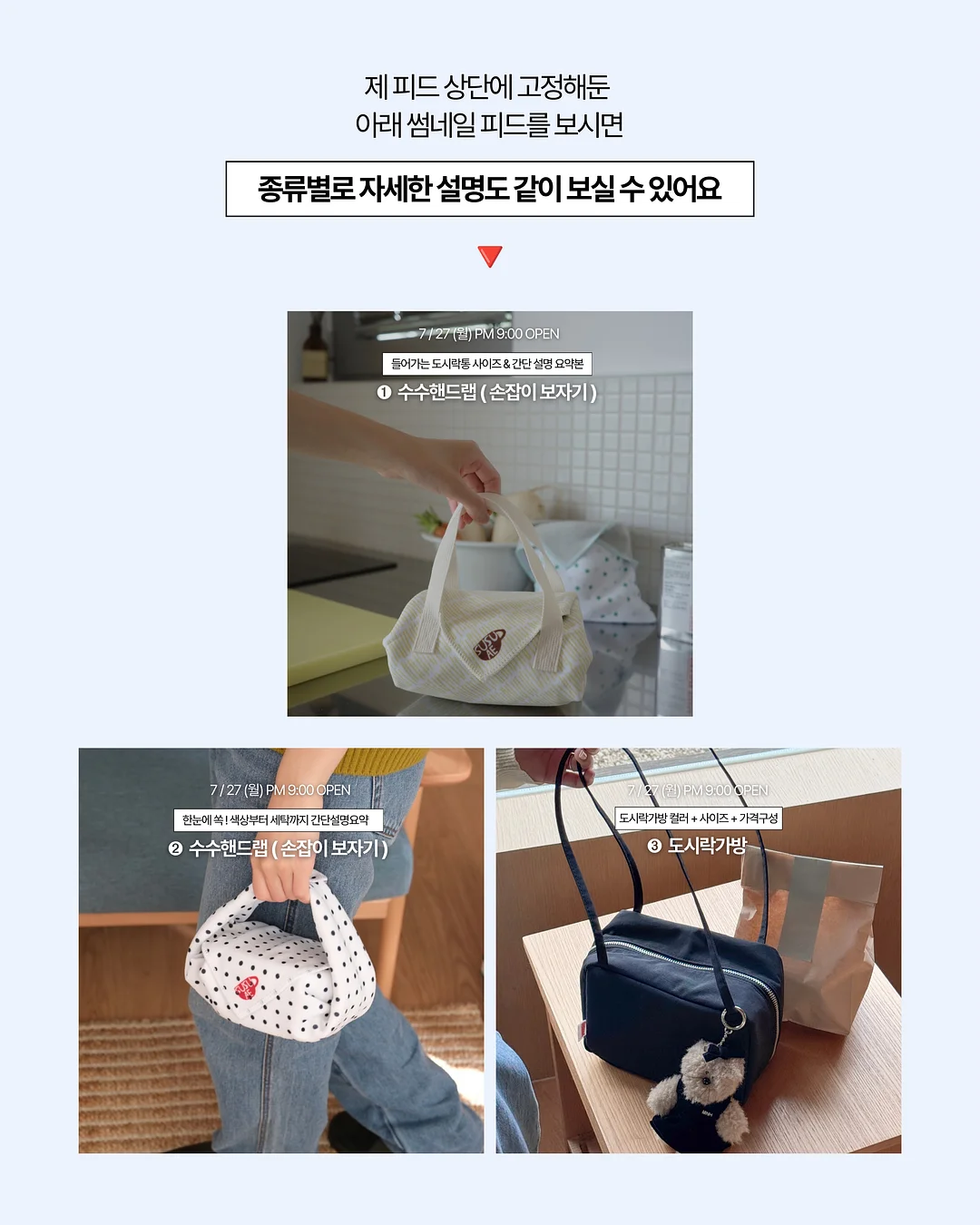 두두앤솜 여름 라운지웨어 11
