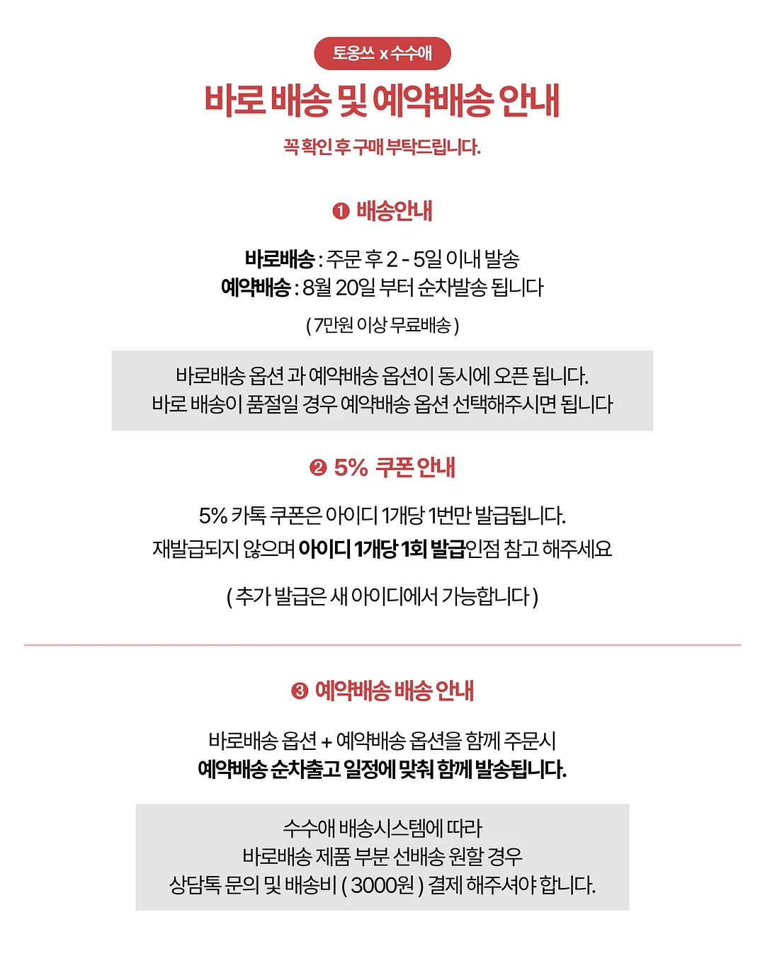두두앤솜 여름 라운지웨어 12