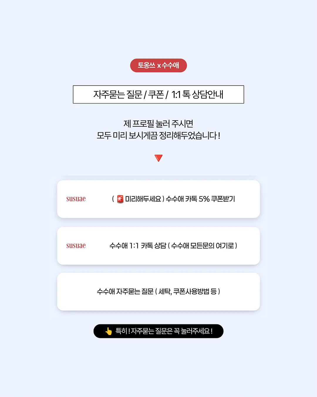두두앤솜 여름 라운지웨어 13