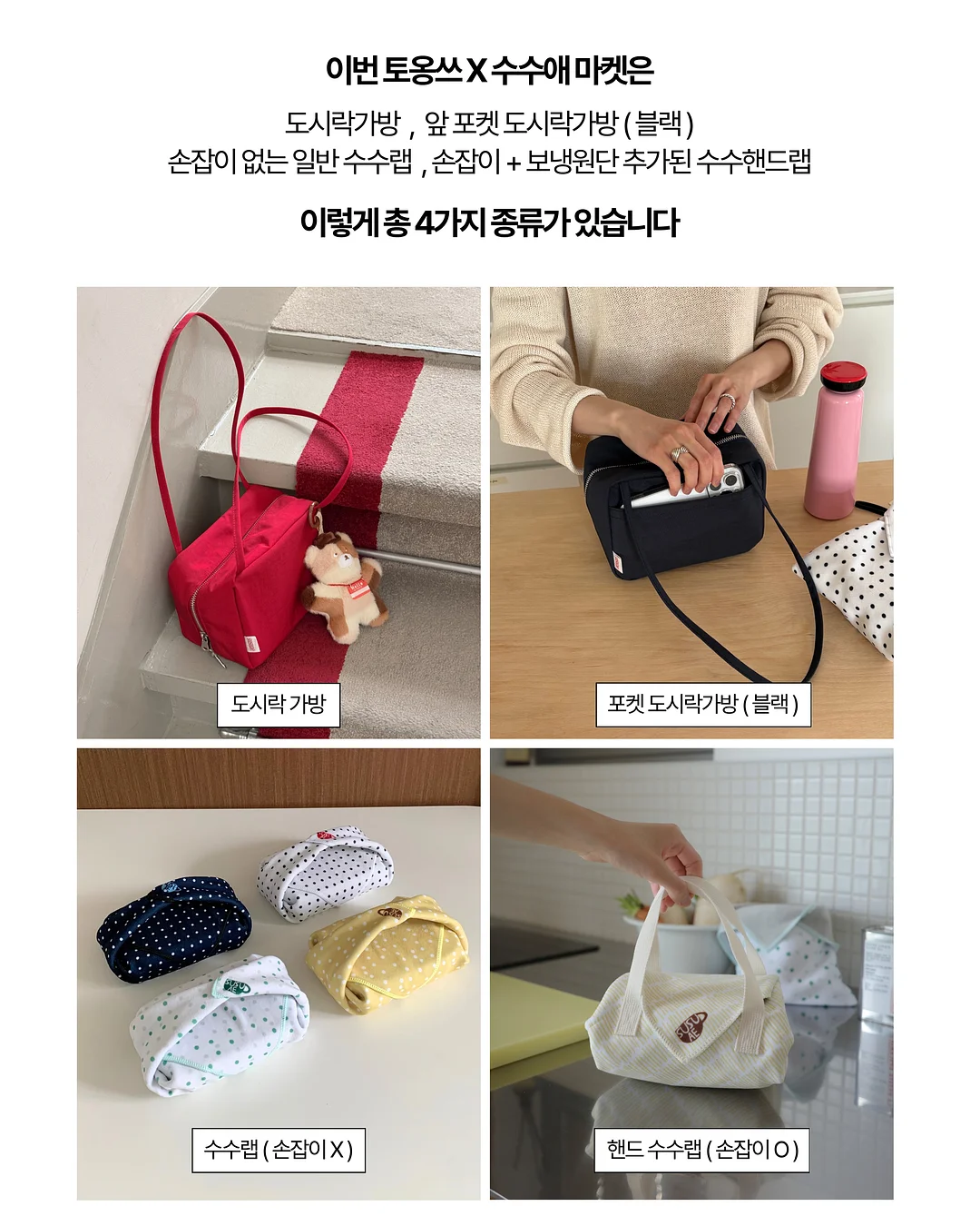두두앤솜 여름 라운지웨어 3