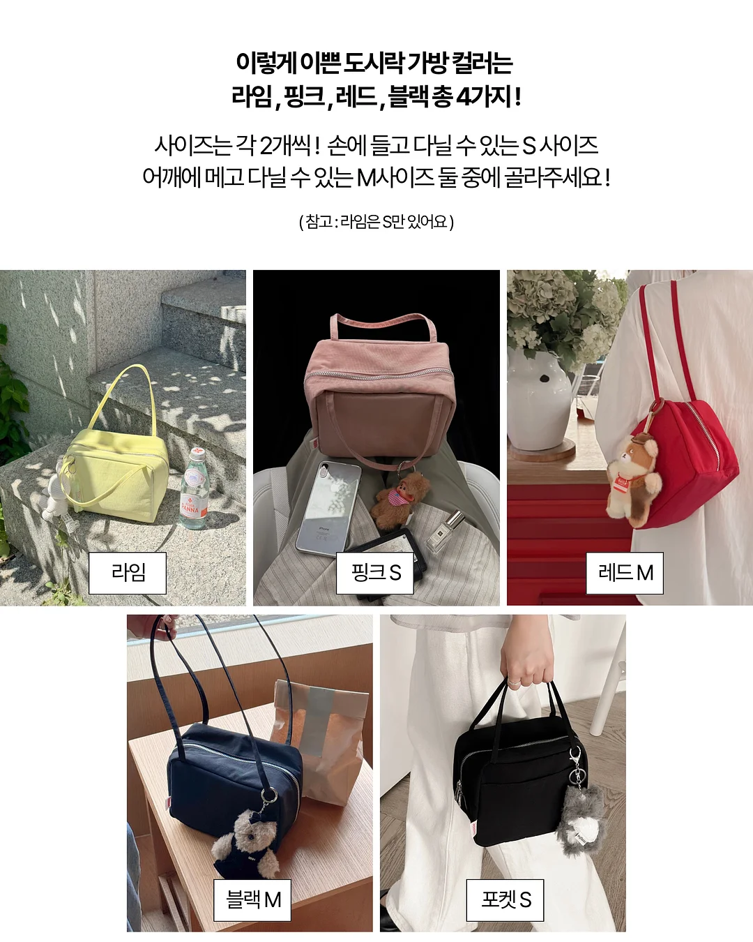 두두앤솜 여름 라운지웨어 5