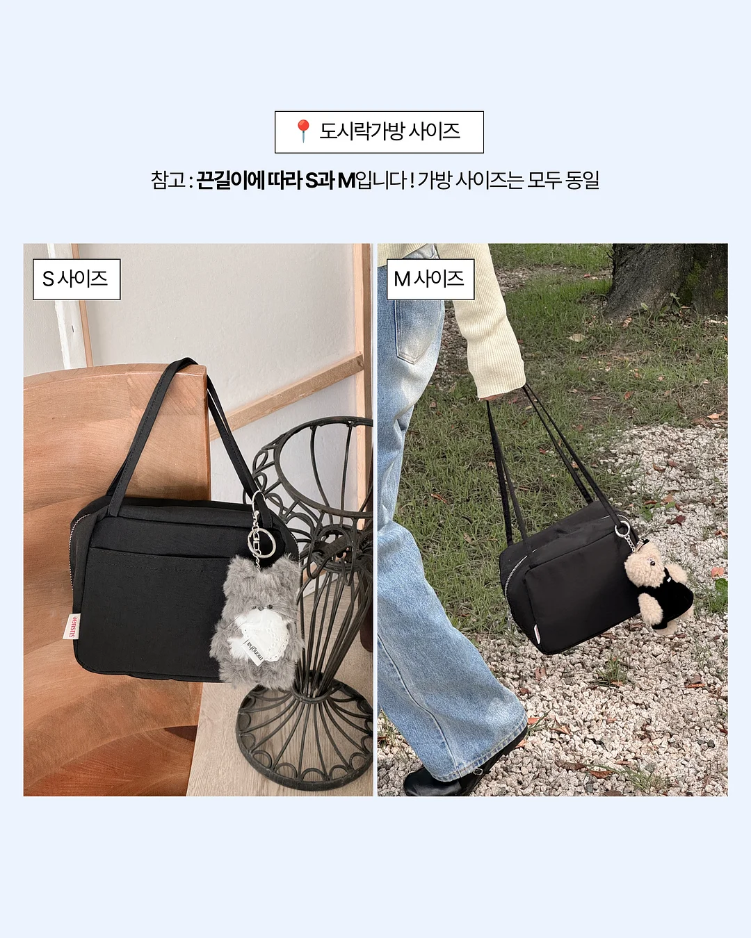 두두앤솜 여름 라운지웨어 6