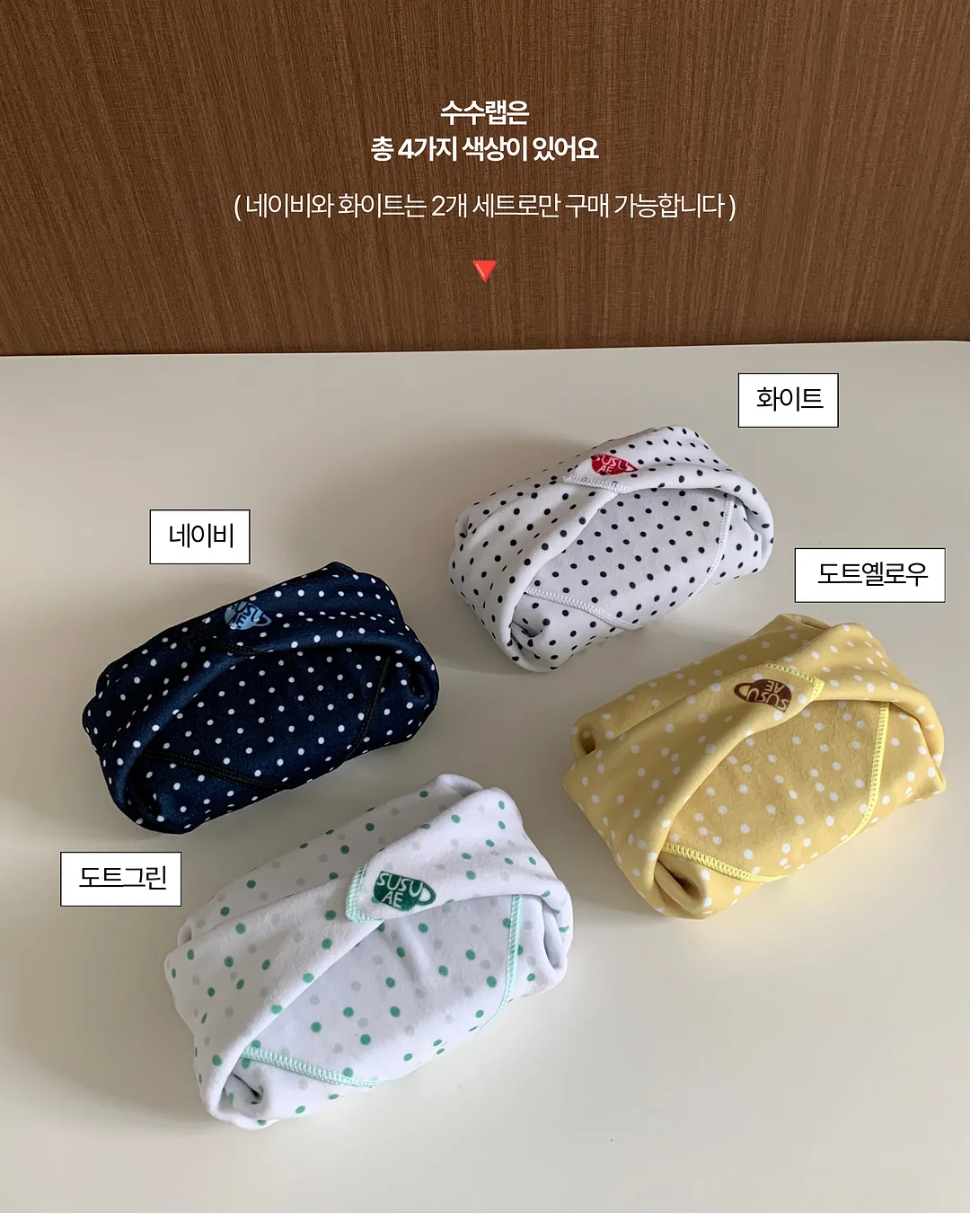두두앤솜 여름 라운지웨어 8