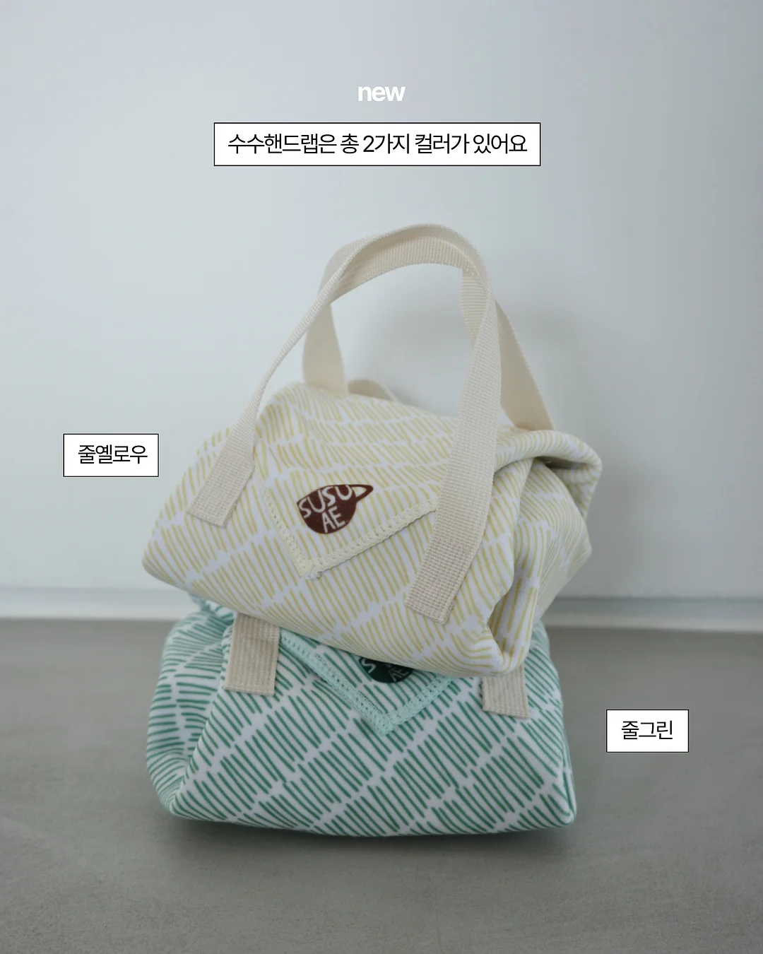 두두앤솜 여름 라운지웨어 9