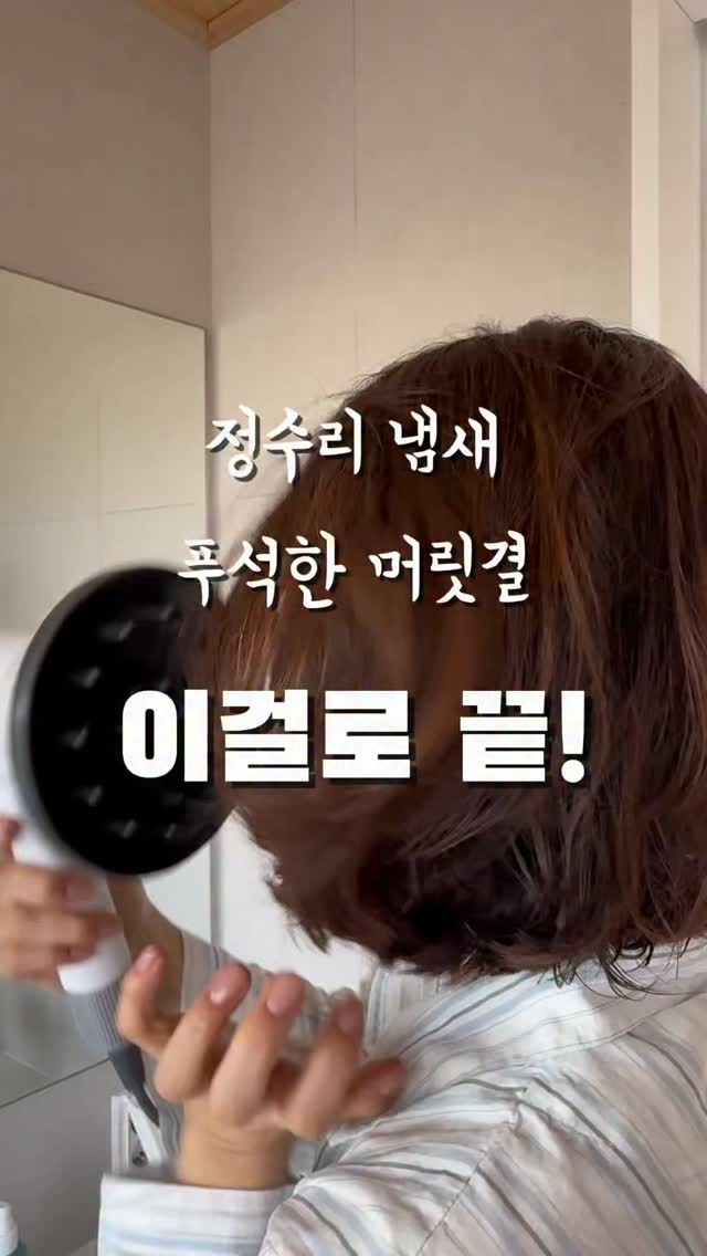 분수야놀자 챌린지