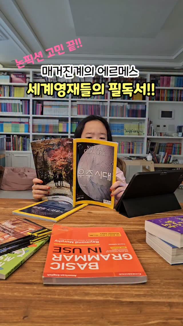베일리 요루루 가디건