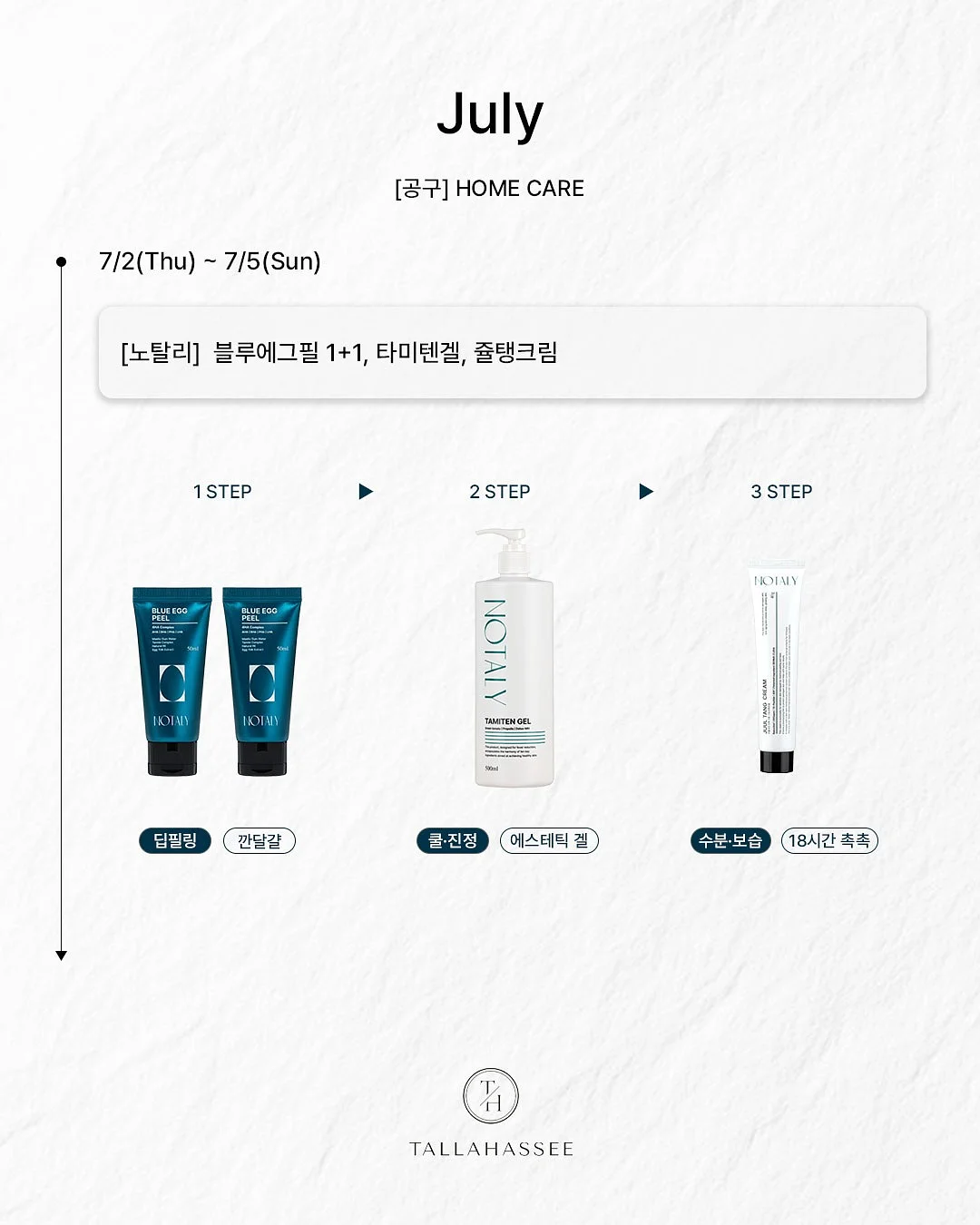 디올 신상 1