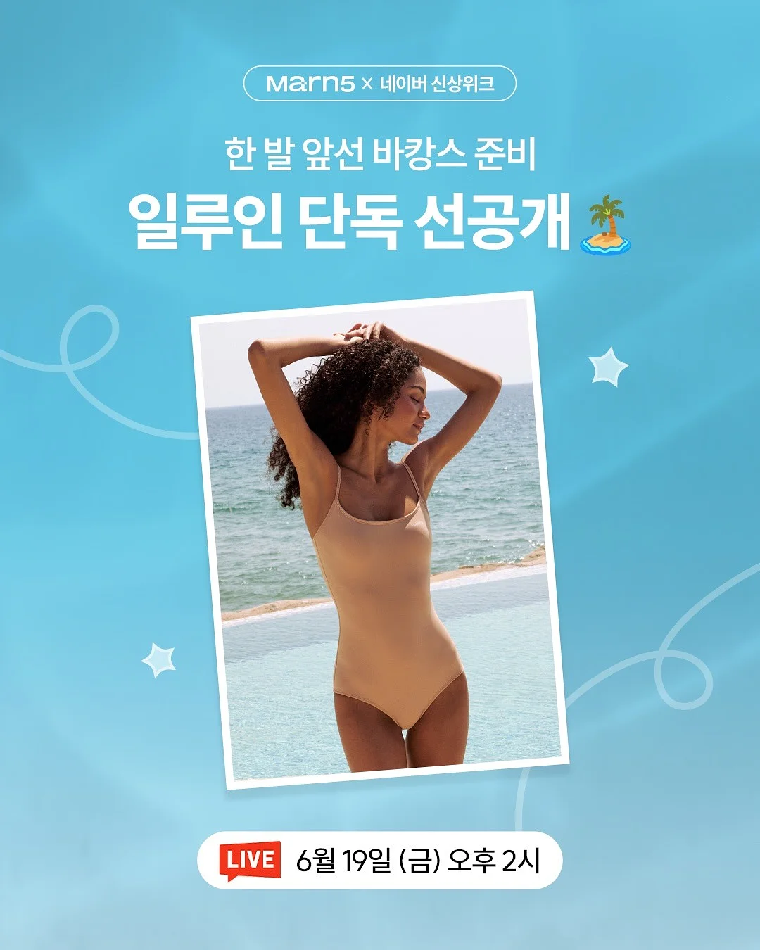 샵한현재 립앤치크 올인원밤 1