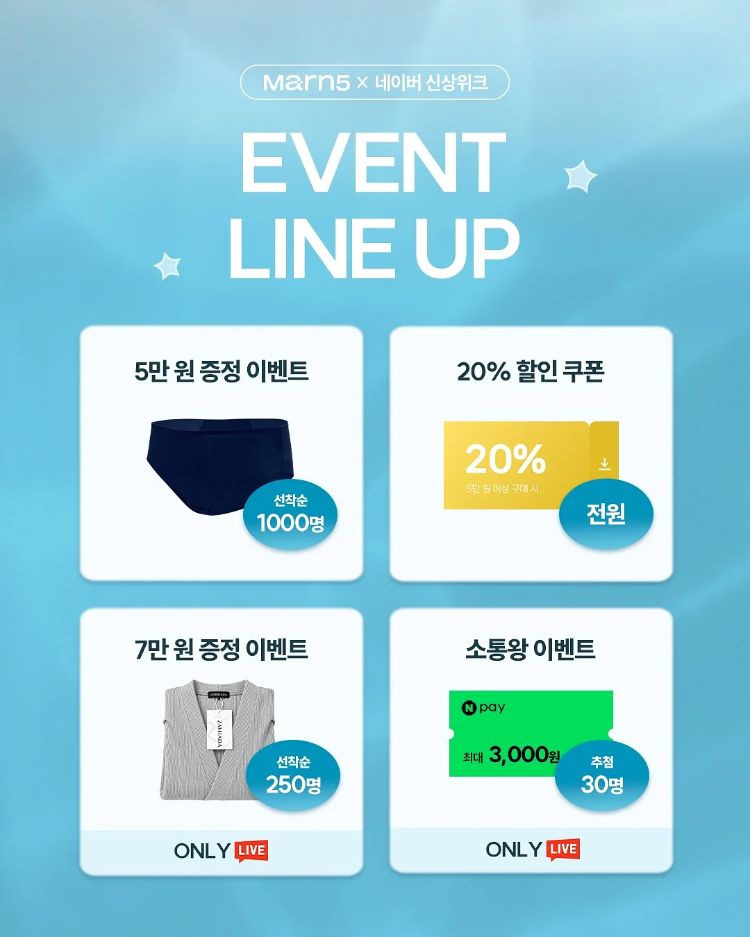 샵한현재 립앤치크 올인원밤 2