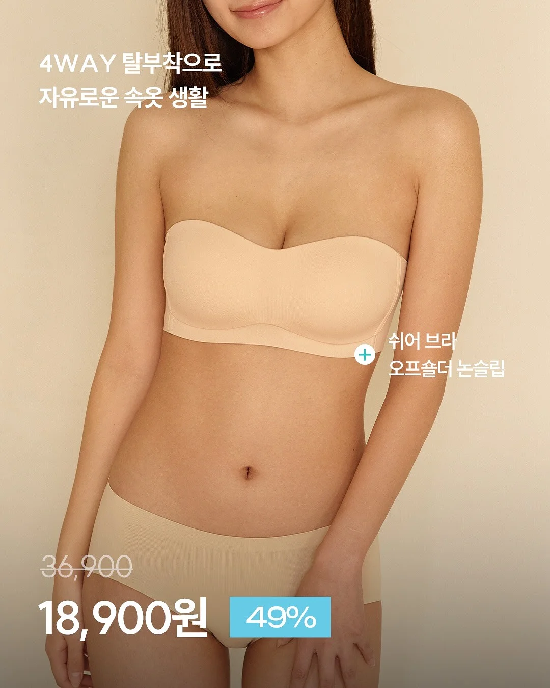 샵한현재 립앤치크 올인원밤 4