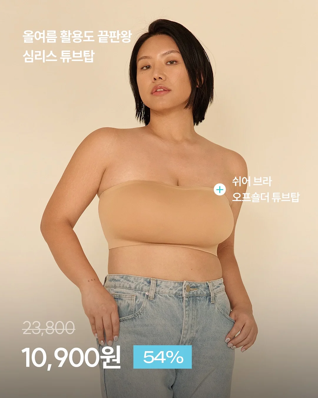 샵한현재 립앤치크 올인원밤 5