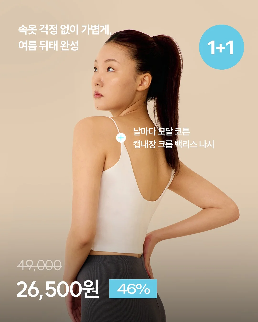 샵한현재 립앤치크 올인원밤 6