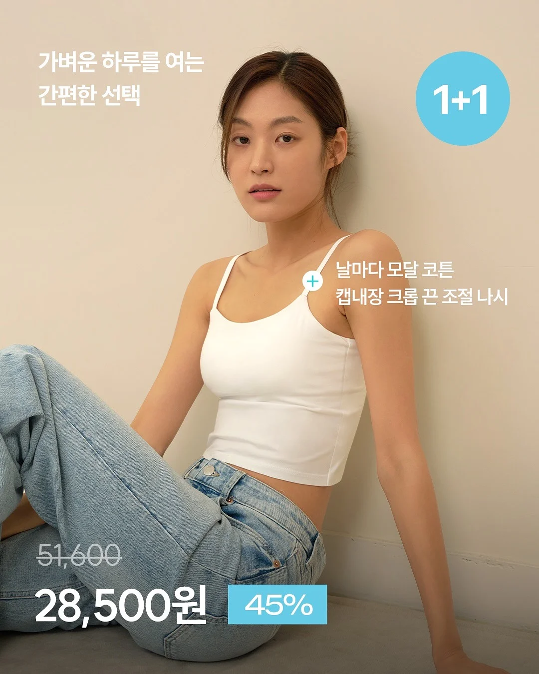 샵한현재 립앤치크 올인원밤 7