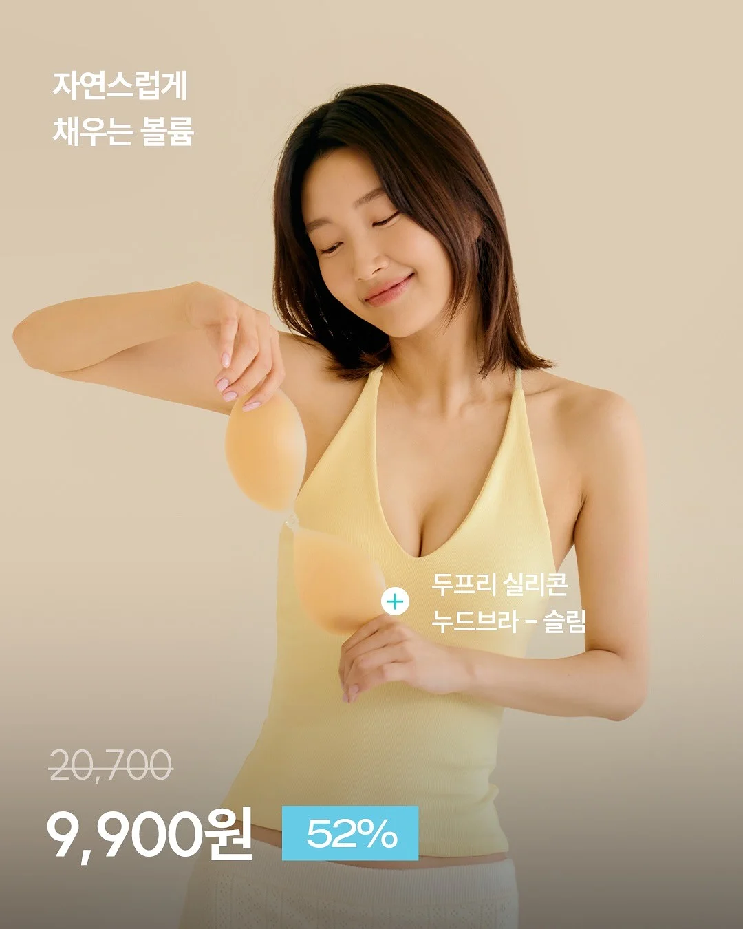 샵한현재 립앤치크 올인원밤 9