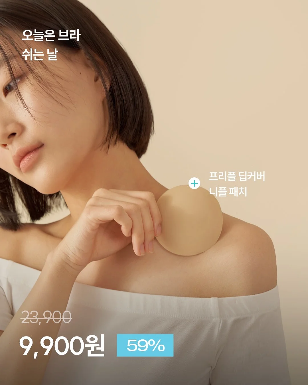 샵한현재 립앤치크 올인원밤 10