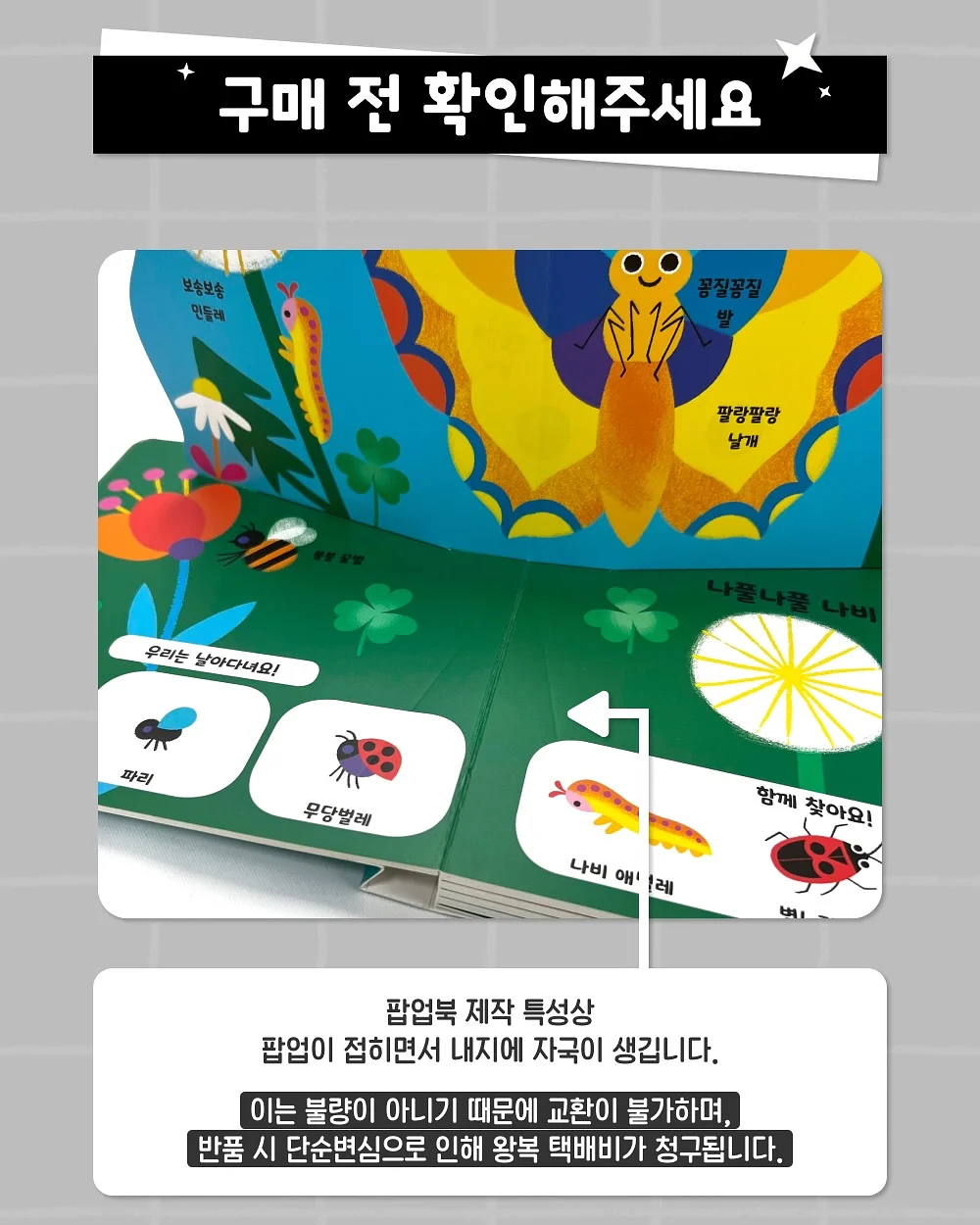 서울랜드 입장권 8