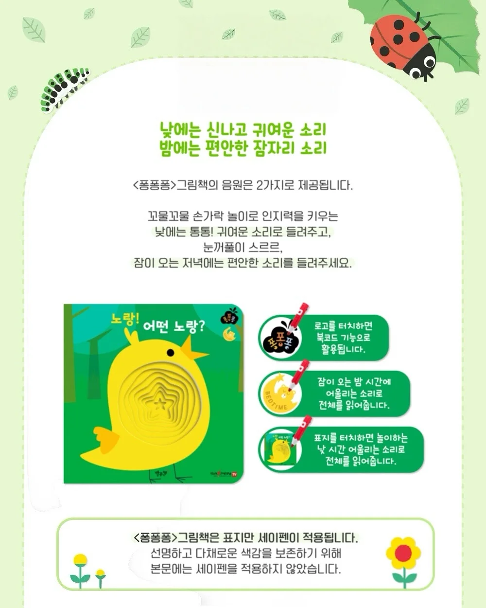 서울랜드 입장권 9