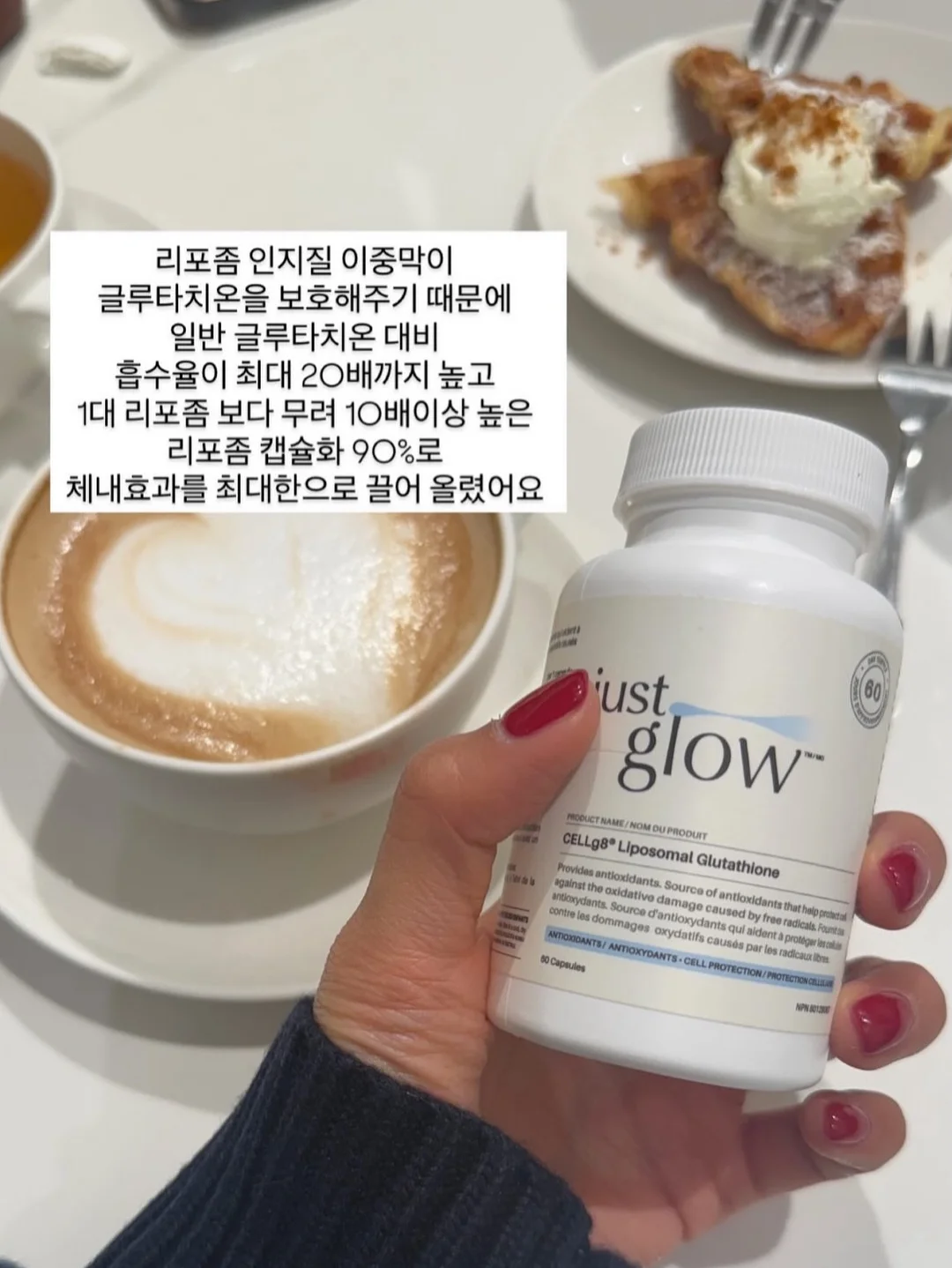 생각하라 그리고 부자가 되어라 14