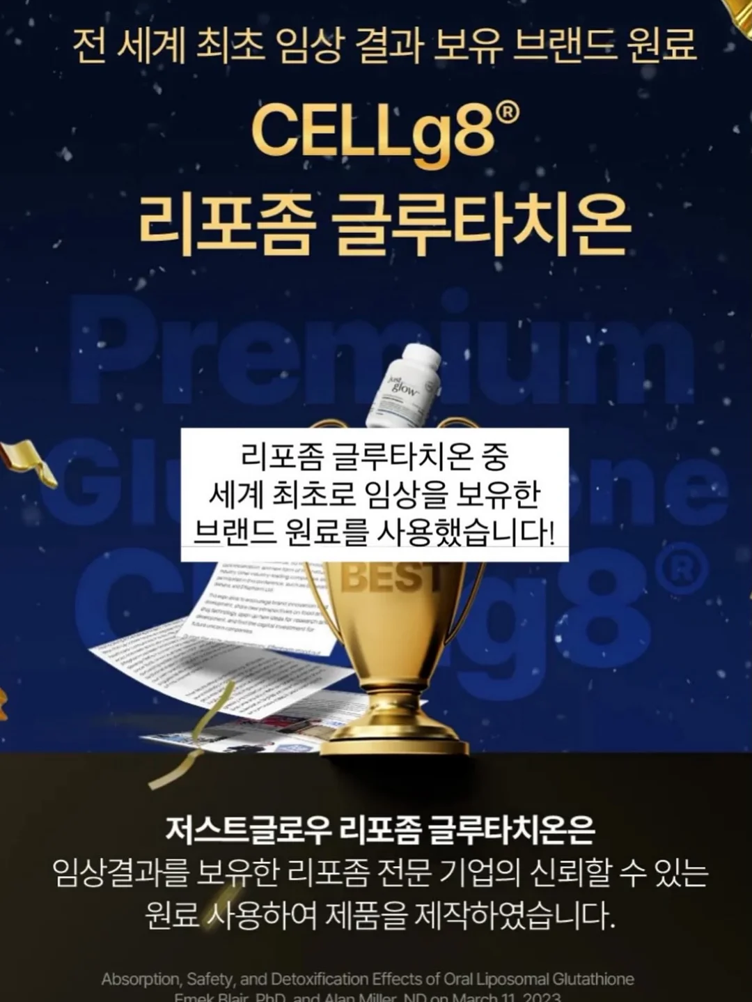 생각하라 그리고 부자가 되어라 15