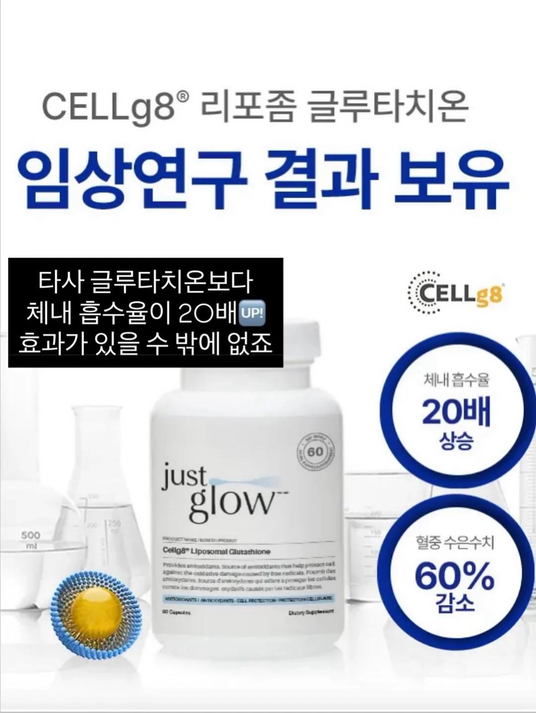 생각하라 그리고 부자가 되어라 16