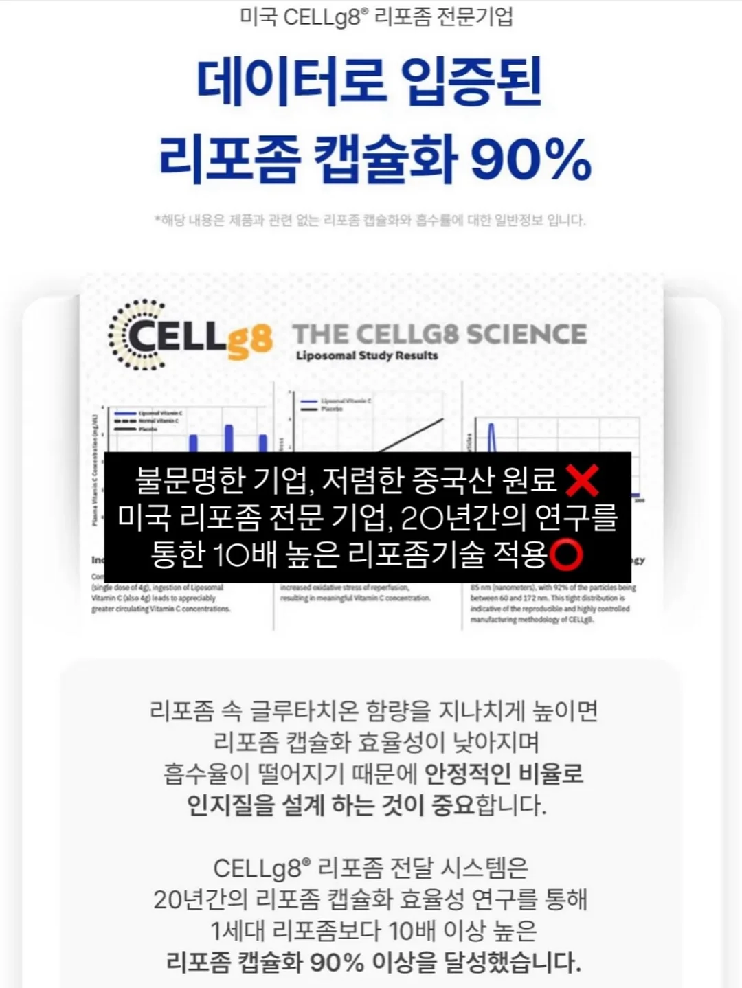 생각하라 그리고 부자가 되어라 17