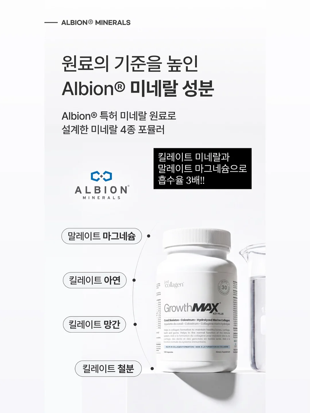 생각하라 그리고 부자가 되어라 20