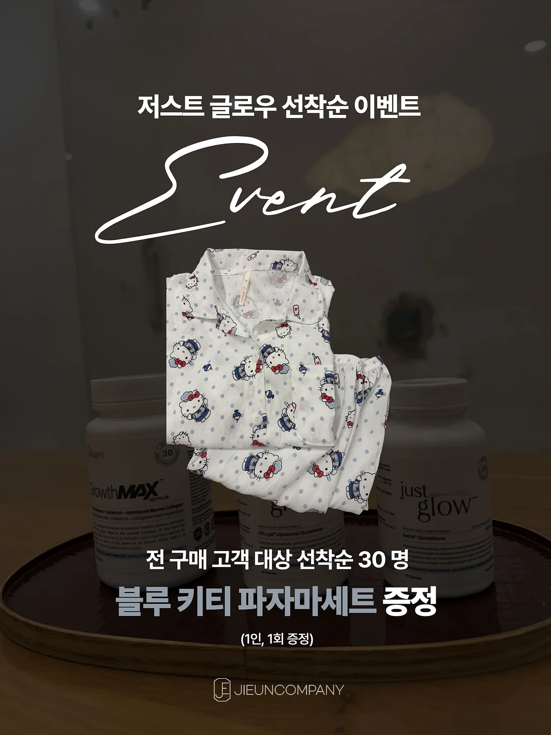 생각하라 그리고 부자가 되어라 2