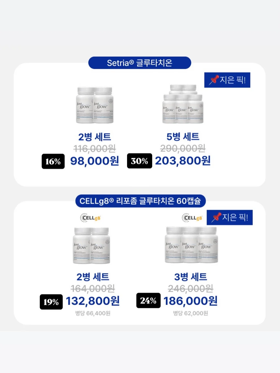 생각하라 그리고 부자가 되어라 3