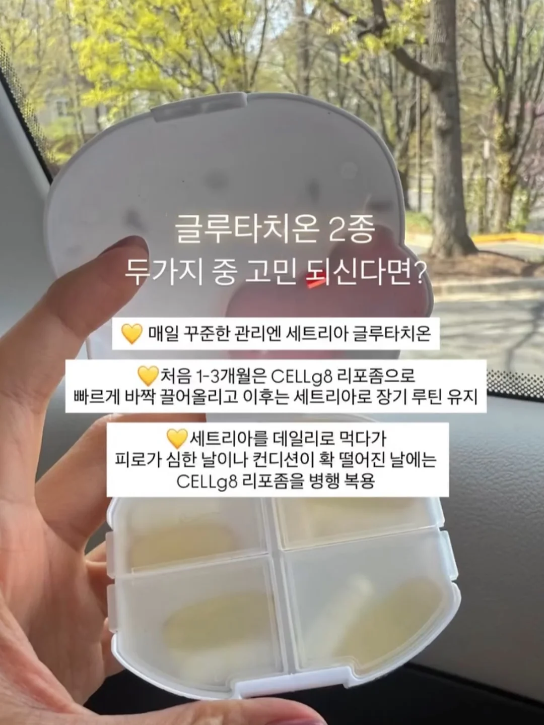 생각하라 그리고 부자가 되어라 6