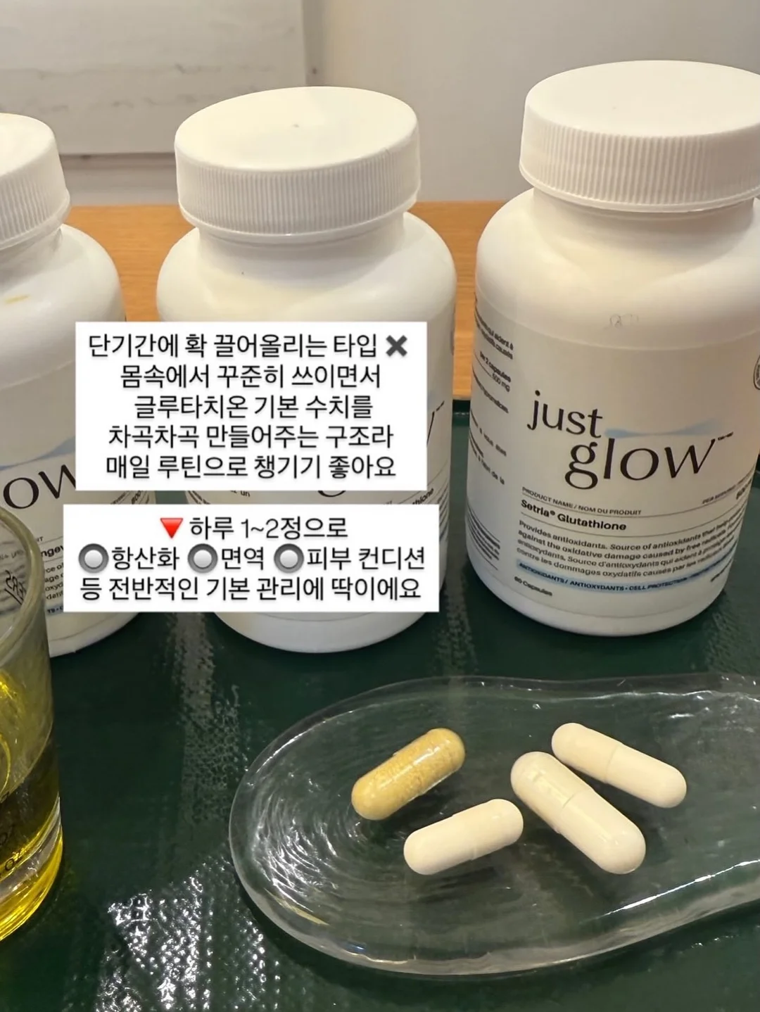 생각하라 그리고 부자가 되어라 8