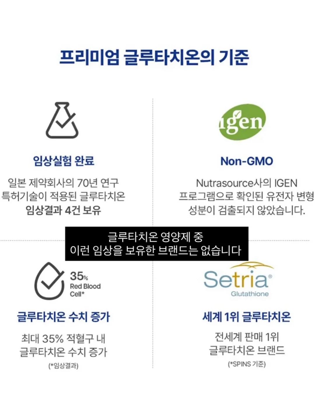 생각하라 그리고 부자가 되어라 10