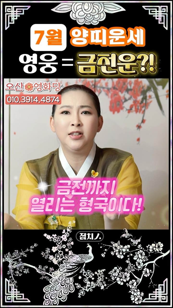 나쁜 일이 있어도 나쁜 날은 아니야