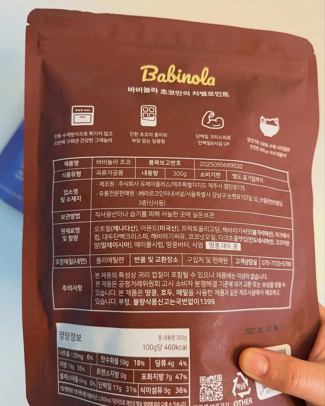 시스템행거 18