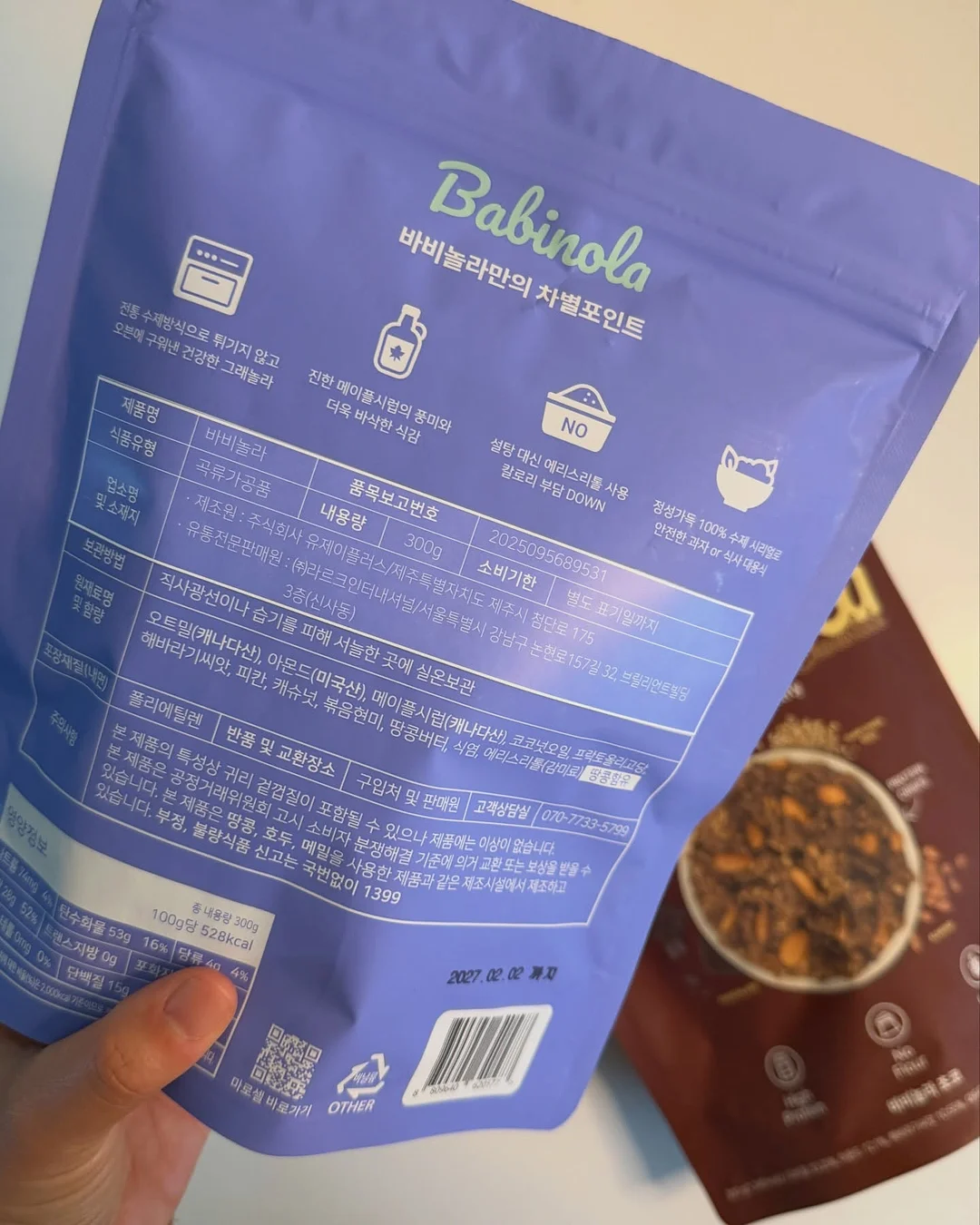 시스템행거 19