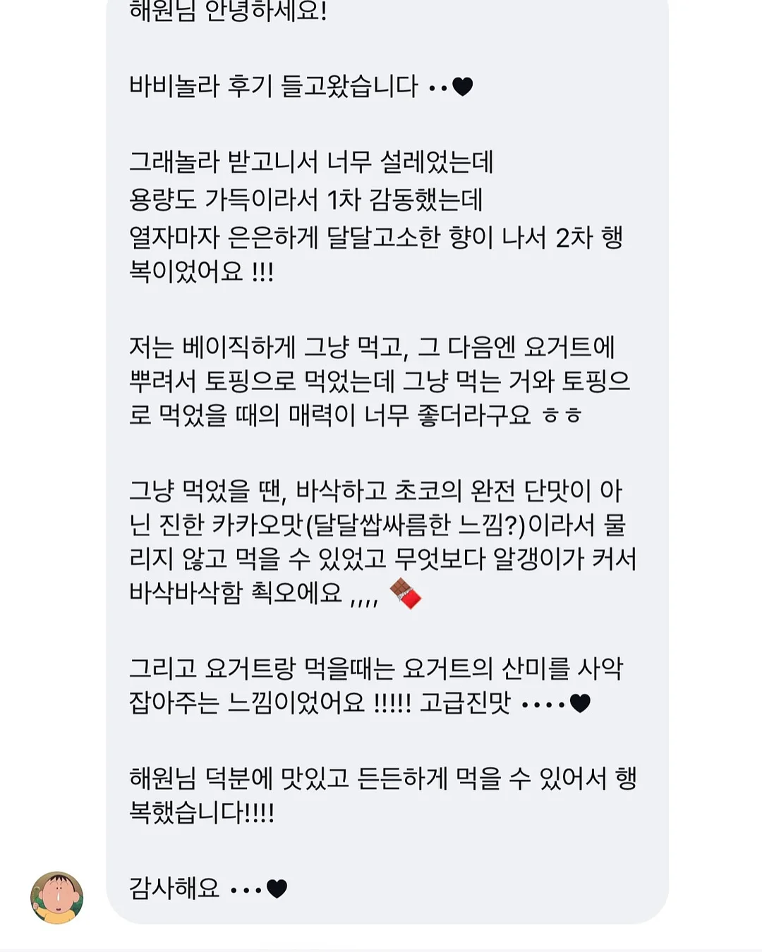 시스템행거 6