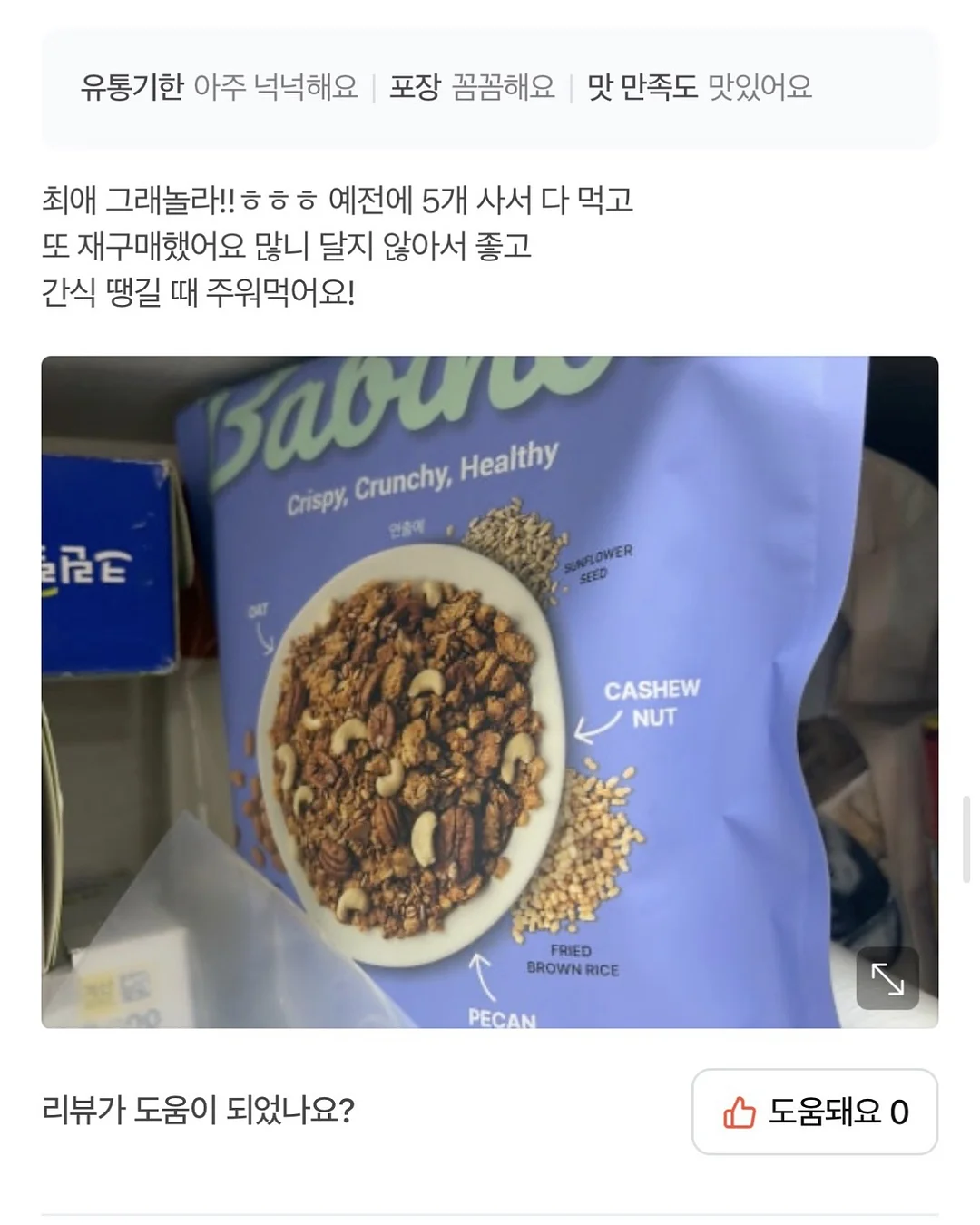 시스템행거 7