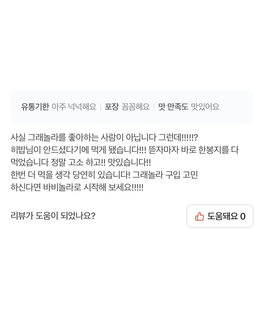 시스템행거 8