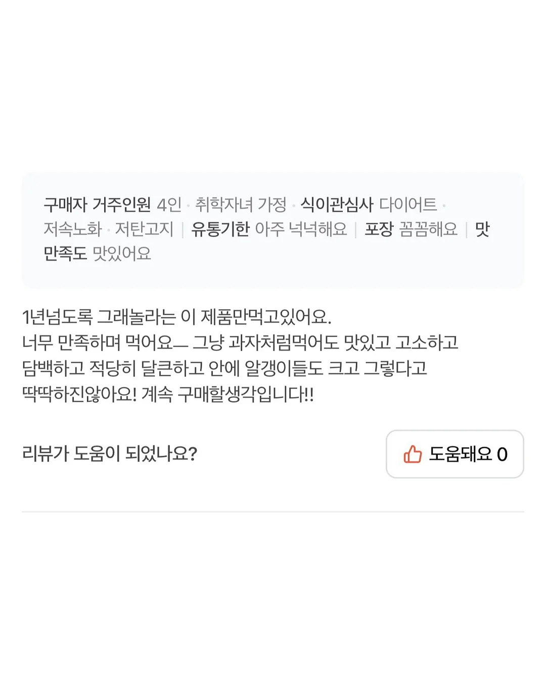 시스템행거 9
