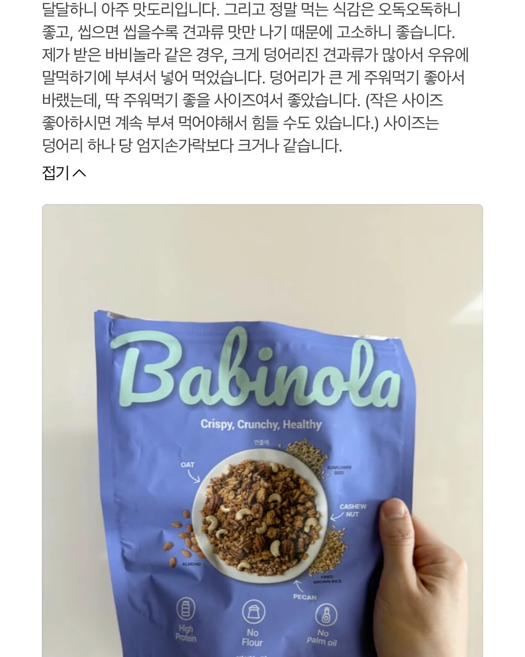시스템행거 10