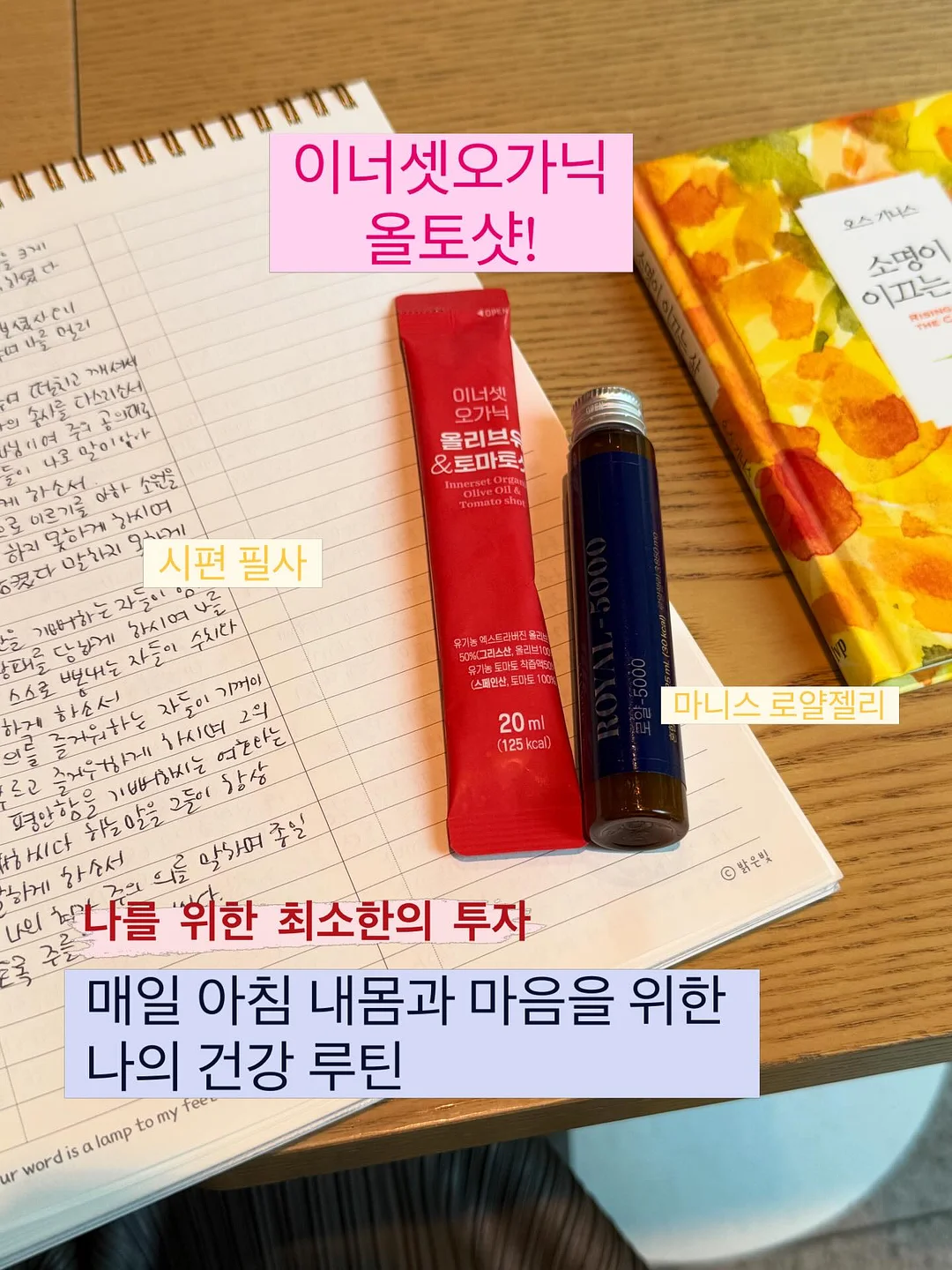 볼륨 시술 1