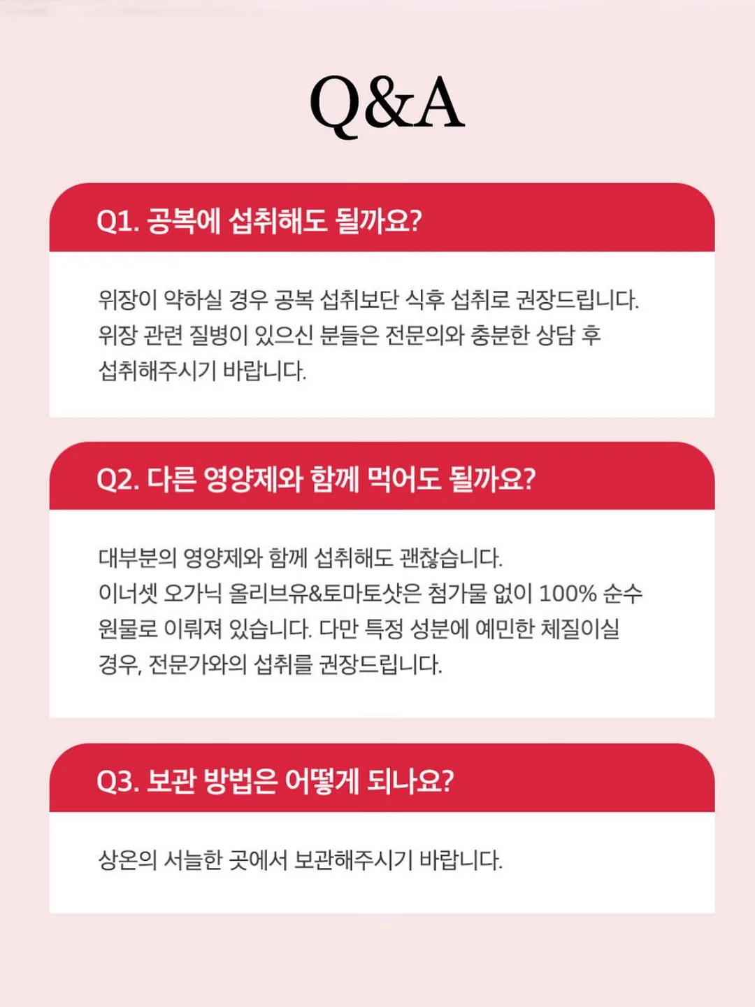 볼륨 시술 12