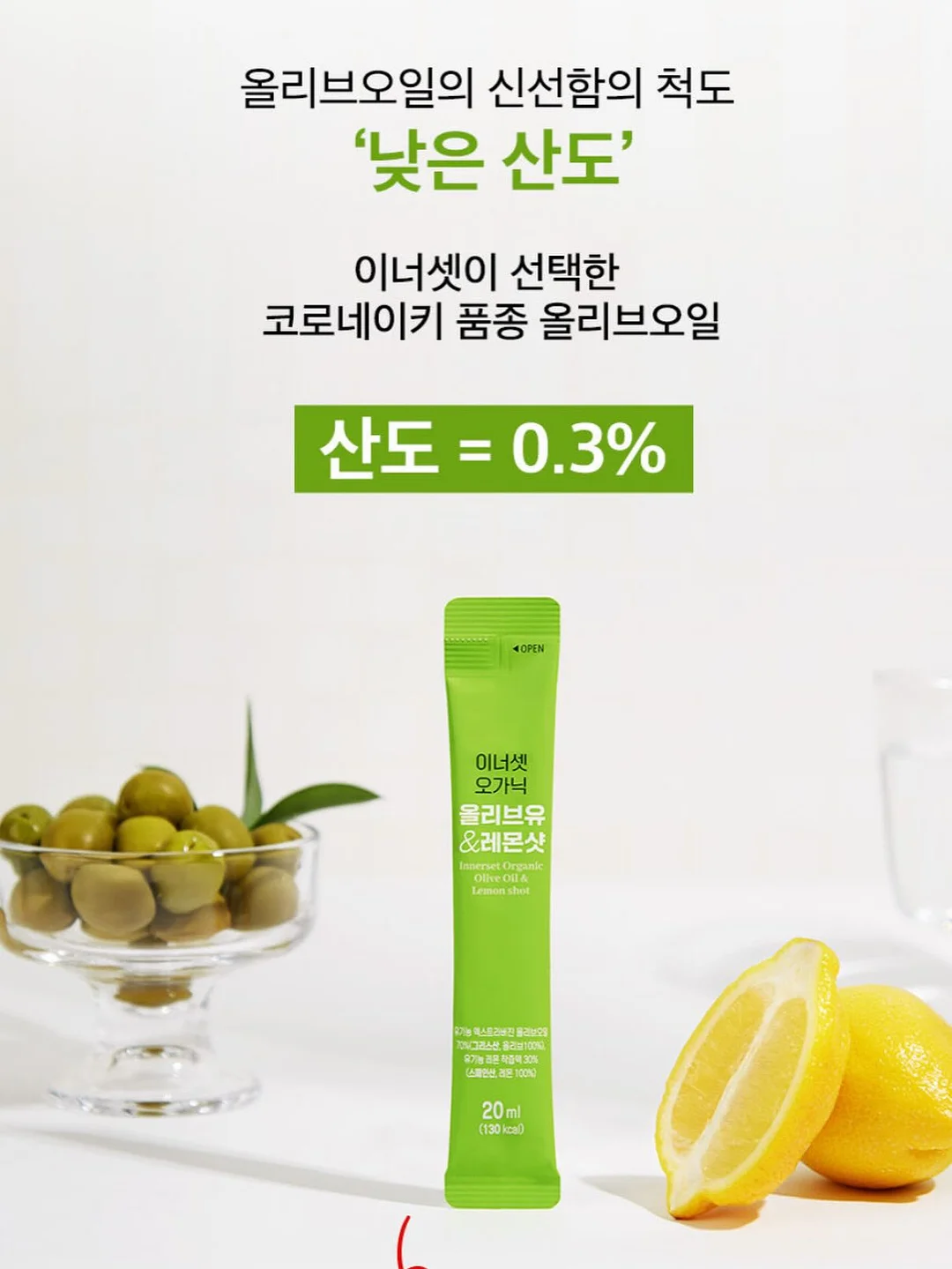 볼륨 시술 16