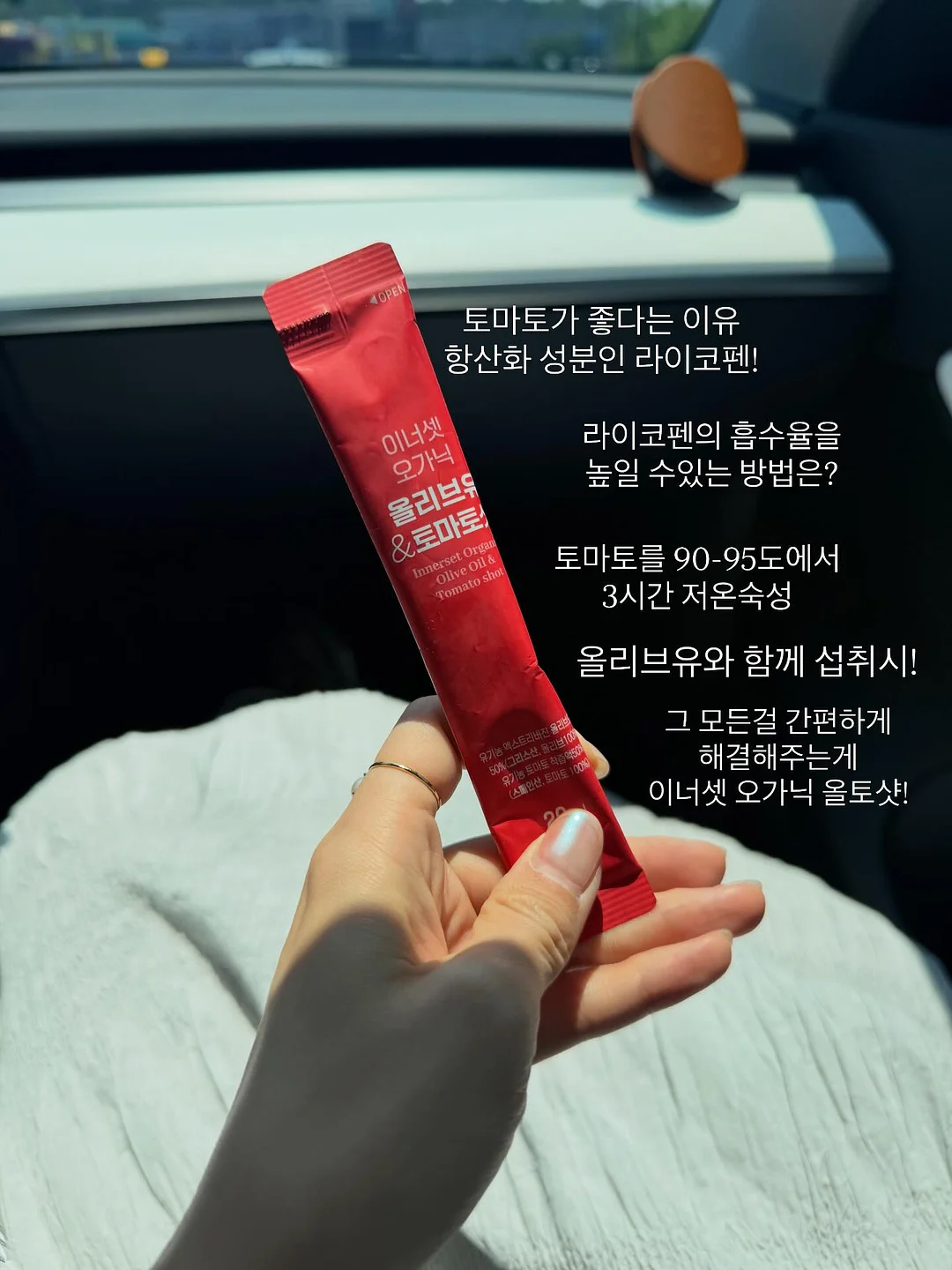 볼륨 시술 2