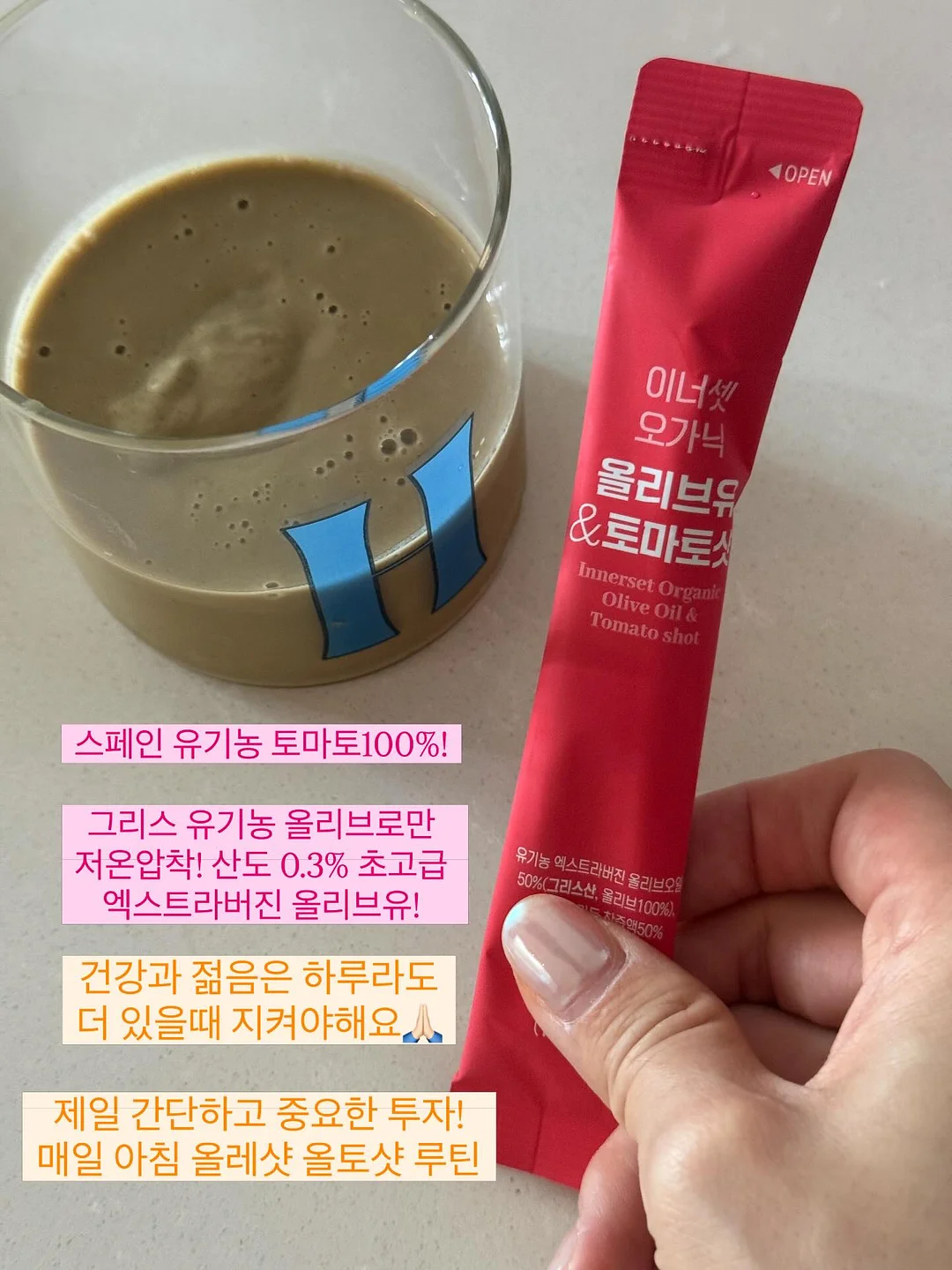 볼륨 시술 3