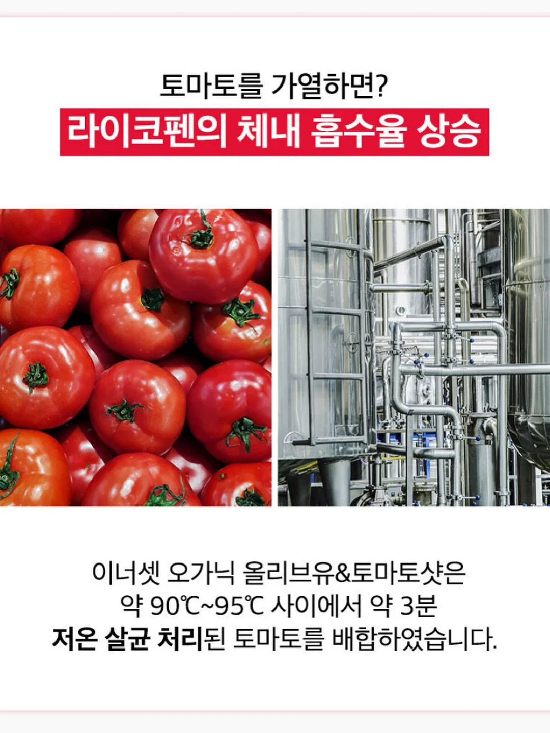 볼륨 시술 8