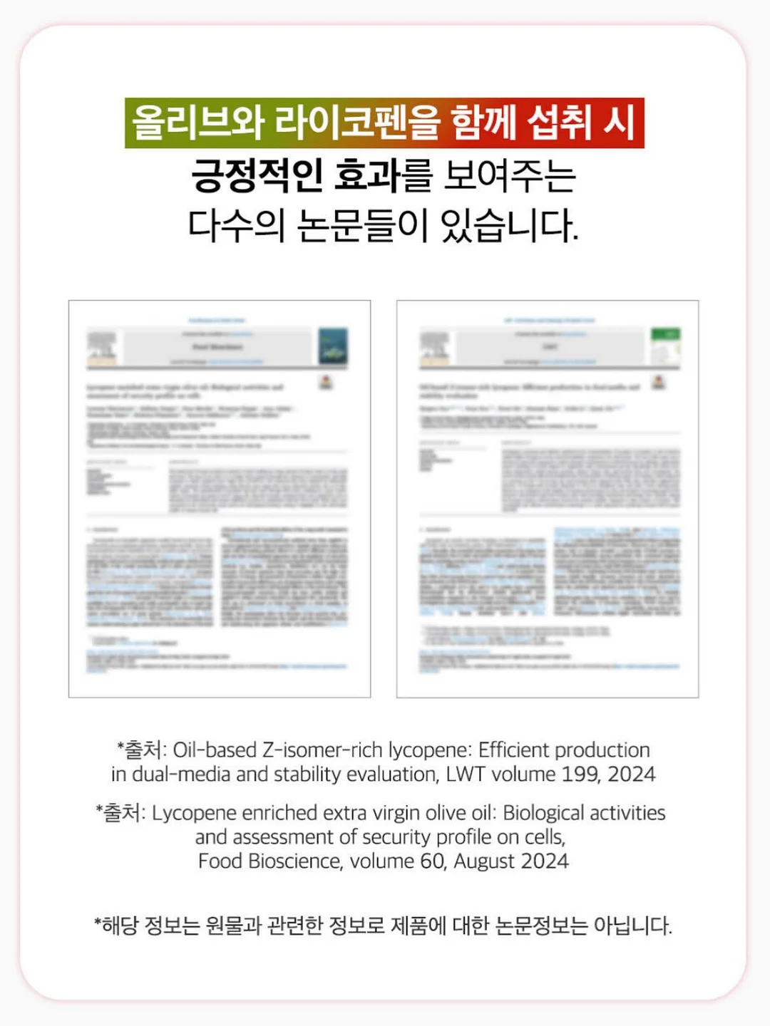 볼륨 시술 9