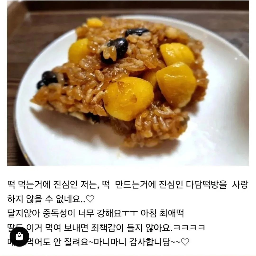 우베치즈케이크와 우베 우유생크림 수업 1