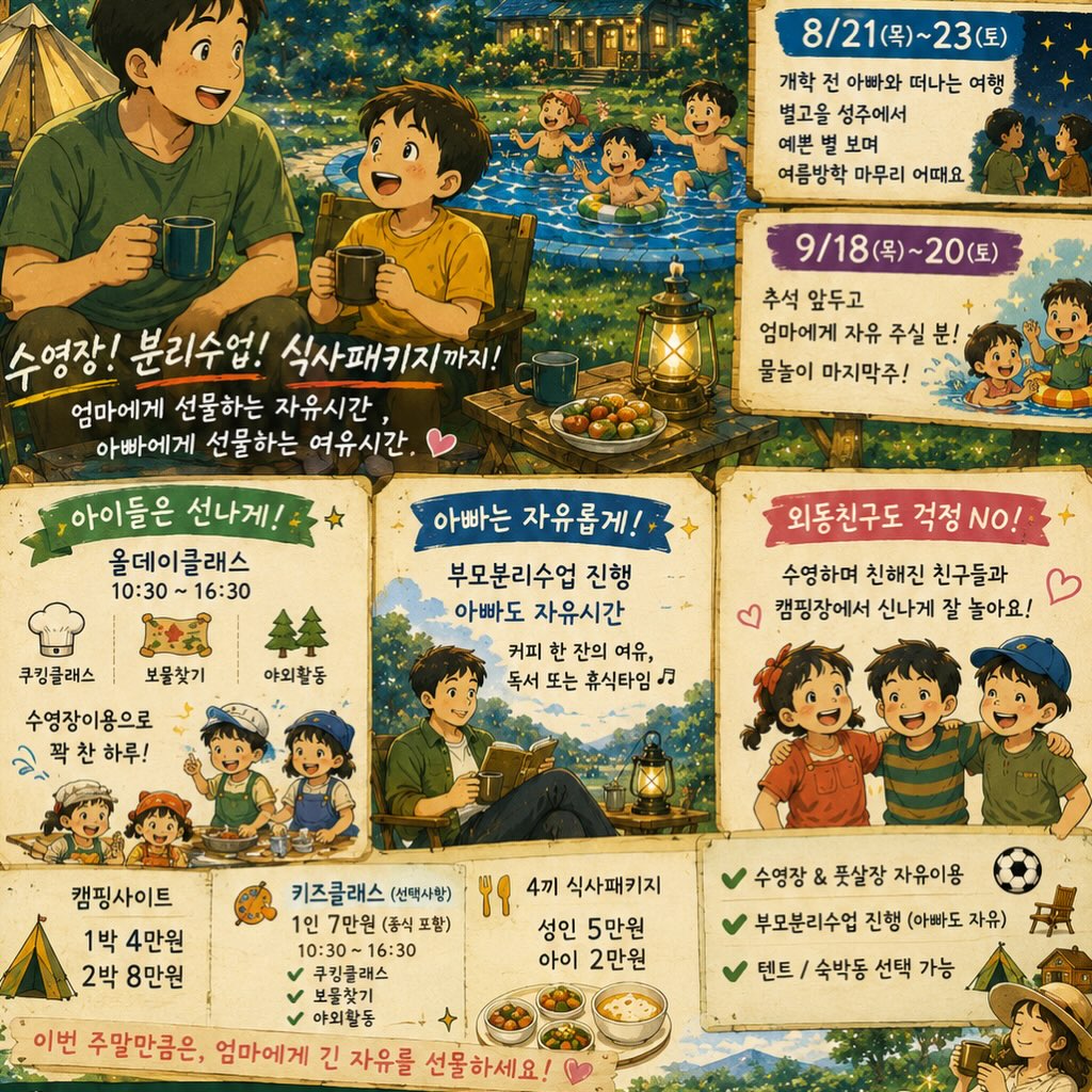 맘박스티 2