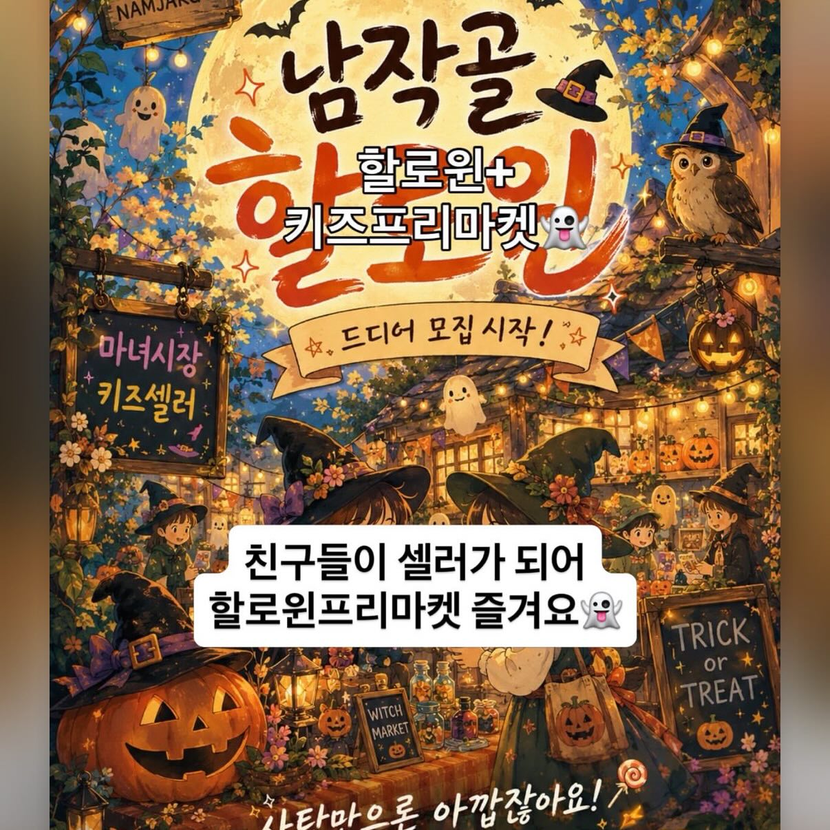 맘박스티 3