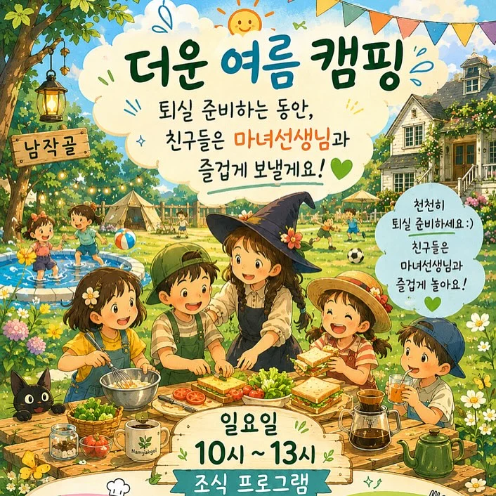 맘박스티 6